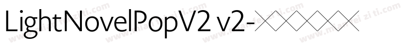 LightNovelPopV2 v2字体转换